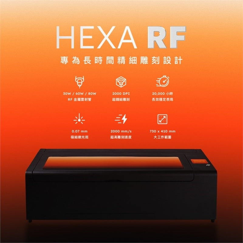 FLUX HEXA RF Metal Laser Tube Laser Engraver