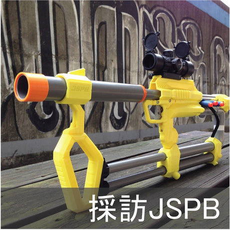 【3D列印應用】JSPB - 3D列印噴射管槍
