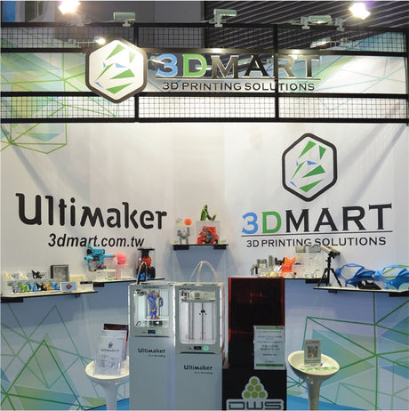 【展覽快訊】3DMART 2017台灣國際3D列印展圓滿落幕