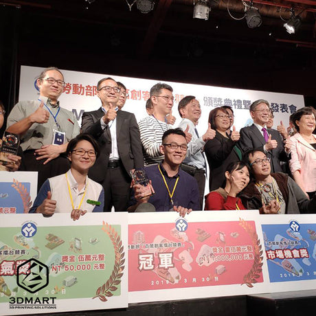 【3D列印應用】智慧輔具機器人榮獲「百萬創客」冠軍！