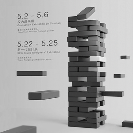 【3D列印快訊】北科工設火熱展出：新創設計「加減」看！