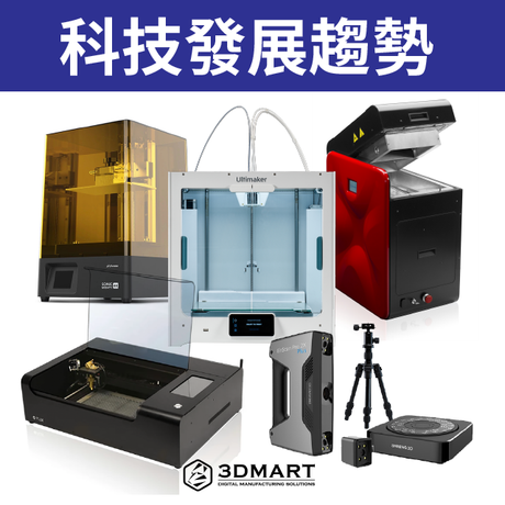 【科技發展快訊】成長歷史看趨勢，擴增服務新展望！