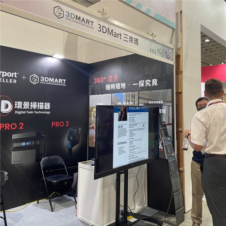 【3D環景掃瞄】2023國際室內設計及房產展 強大虛擬技術精彩回顧！