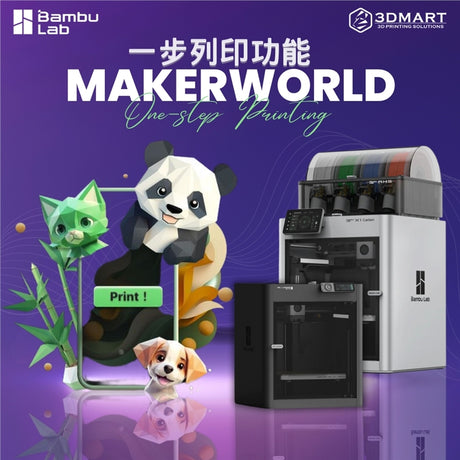 【3D列印快訊】MakerWorld 推出一步列印的革命性新功能！