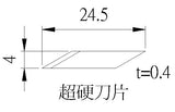 超音波切割刀UC-60N