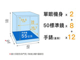 收藏家 AD-51P 暢銷經典防潮箱