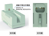 XeTIN 炸菌精靈XTB-360