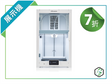 Ultimaker S5 - 3D印表機