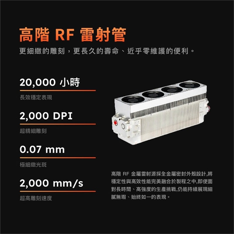 FLUX HEXA RF Metal Laser Tube Laser Engraver