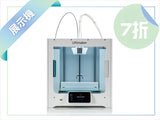 Ultimaker S3 3D列印機 展示機